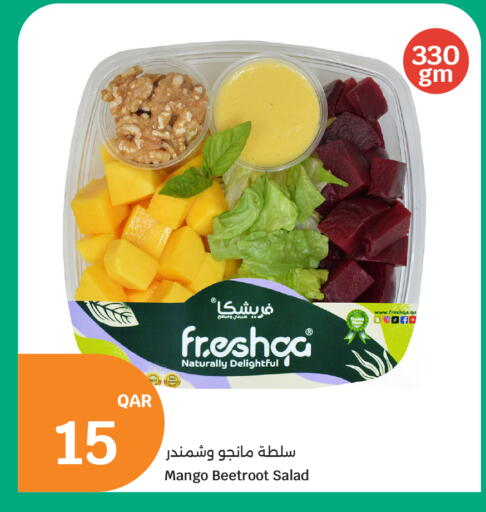 Mango Beetroot available at سيتي هايبرماركت in قطر - أم صلال