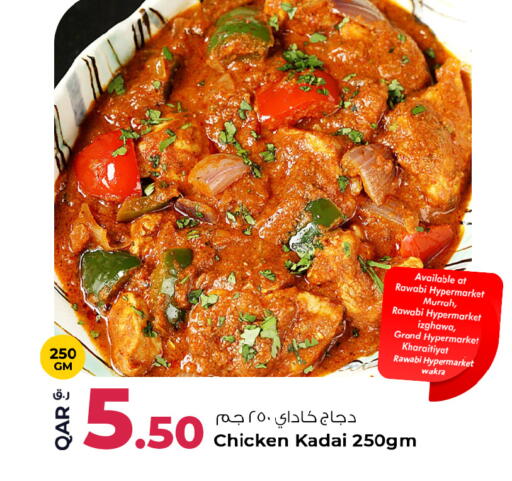 available at Rawabi Hypermarket in Qatar - Al Shamal