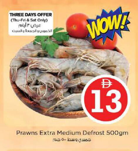 available at Nesto Hypermarket in UAE - Sharjah / Ajman