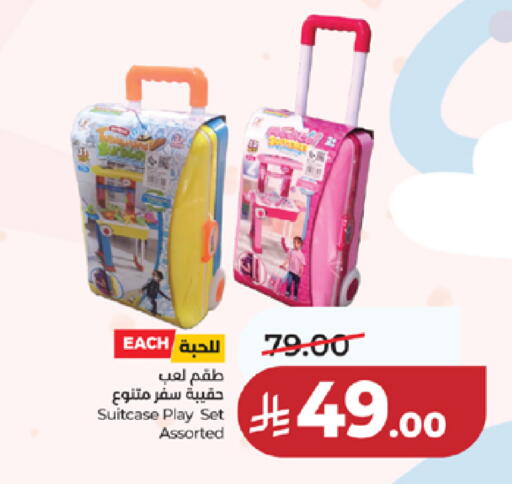 available at LULU Hypermarket in KSA, Saudi Arabia, Saudi - Ta'if