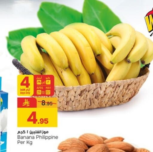 available at  باريس هايبرماركت in مملكة العربية السعودية, السعودية, سعودية - المنطقة الشرقية
