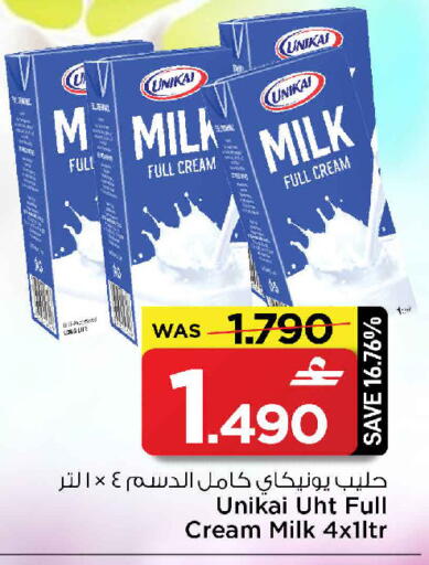 available at MARK & SAVE in Oman - Muscat