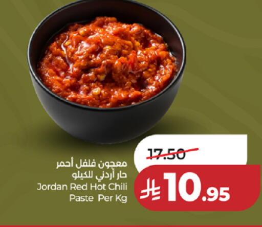 available at LULU Hypermarket in KSA, Saudi Arabia, Saudi - Jeddah