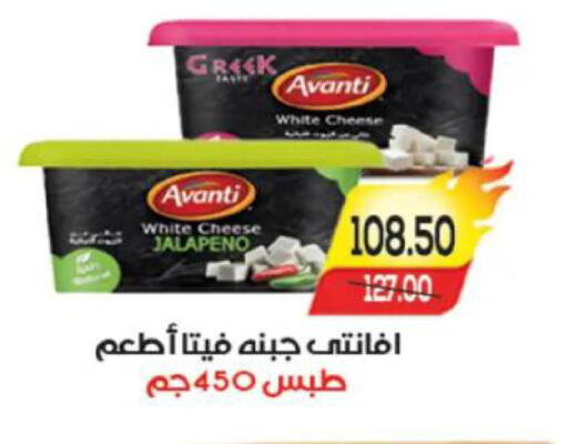 available at آي ماركت in Egypt - القاهرة