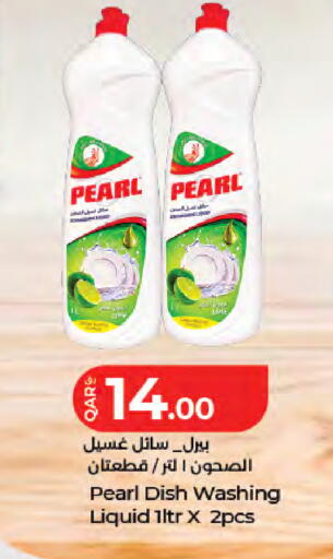 available at لولو هايبرماركت in قطر - الدوحة