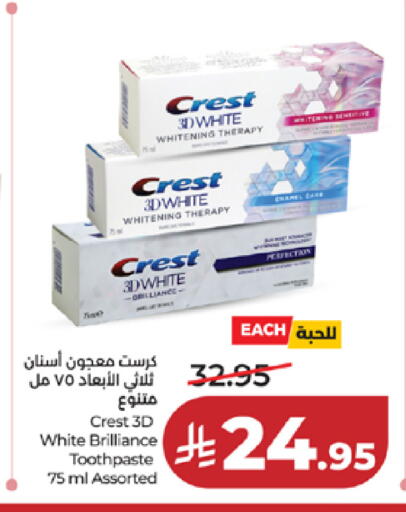 available at لولو هايبرماركت in مملكة العربية السعودية, السعودية, سعودية - خميس مشيط