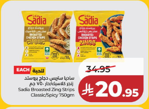 available at لولو هايبرماركت in مملكة العربية السعودية, السعودية, سعودية - الخرج