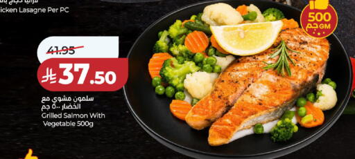 available at لولو هايبرماركت in مملكة العربية السعودية, السعودية, سعودية - الرياض