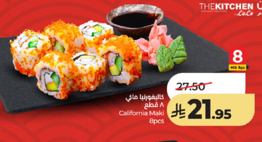 available at لولو هايبرماركت in مملكة العربية السعودية, السعودية, سعودية - الطائف