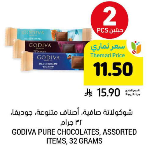 available at Tamimi Market in KSA, Saudi Arabia, Saudi - Riyadh