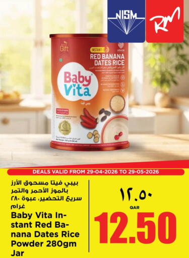 Banana available at ريتيل مارت in قطر - الشحانية