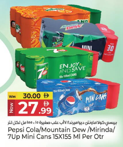 available at كنز هايبرماركت in الإمارات العربية المتحدة , الامارات - الشارقة / عجمان