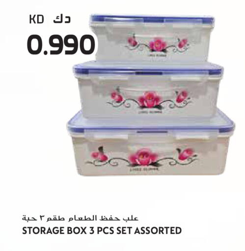 available at جراند هايبر in الكويت - مدينة الكويت