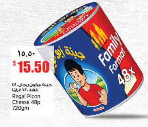 available at New Indian Supermarket in Qatar - Al Rayyan