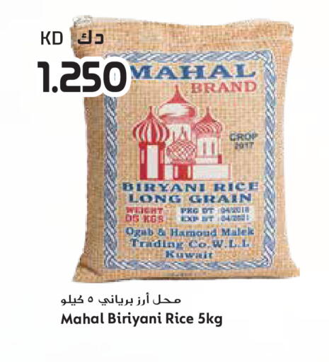 available at جراند هايبر in الكويت - مدينة الكويت