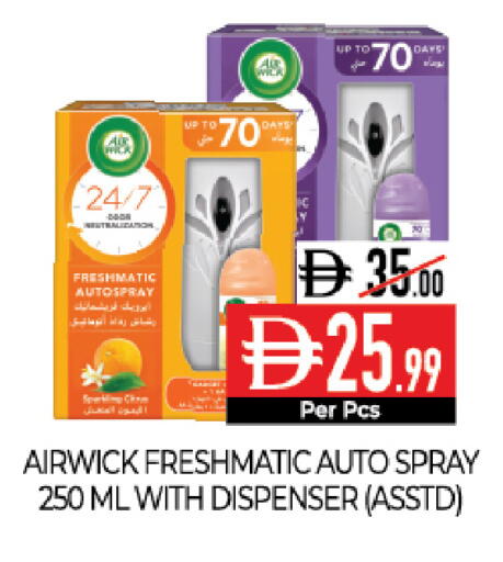 available at Delice Supermarket in UAE - Abu Dhabi