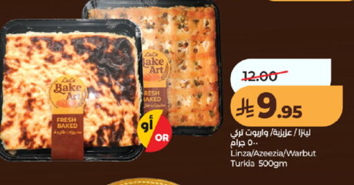 available at LULU Hypermarket in KSA, Saudi Arabia, Saudi - Mecca