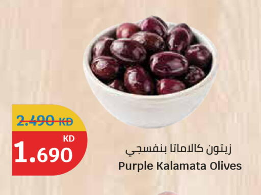 available at سيتي هايبرماركت in الكويت - مدينة الكويت