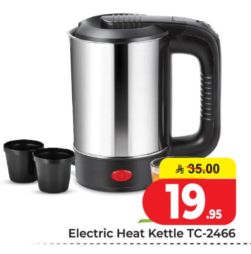 available at  اليت 10 هايبرماركت in مملكة العربية السعودية, السعودية, سعودية - الرياض