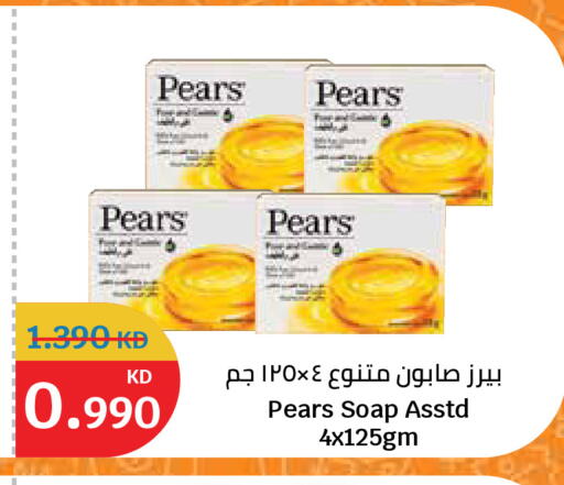 available at سيتي هايبرماركت in الكويت - مدينة الكويت