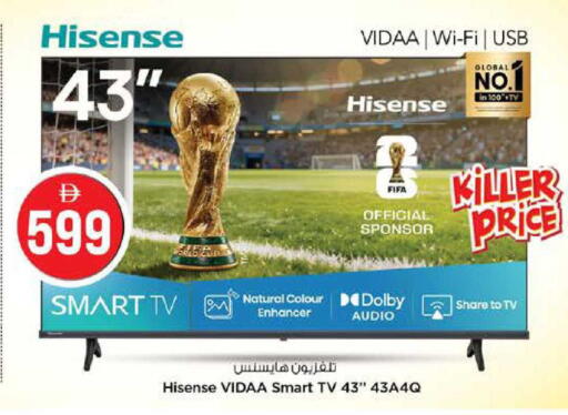 available at Nesto Hypermarket in UAE - Dubai