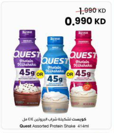 available at مركز سلطان in الكويت - مدينة الكويت