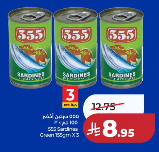 Tomato available at LULU Hypermarket in KSA, Saudi Arabia, Saudi - Al-Kharj