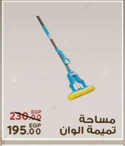 available at Sarai Market  in Egypt - Cairo