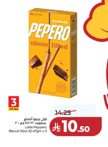 available at LULU Hypermarket in KSA, Saudi Arabia, Saudi - Unayzah