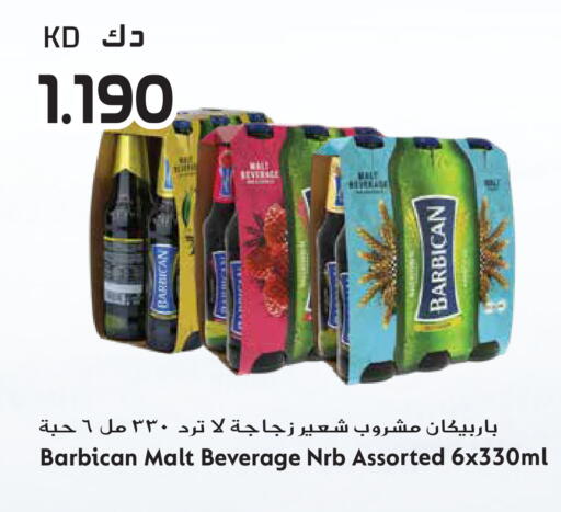 available at جراند هايبر in الكويت - مدينة الكويت