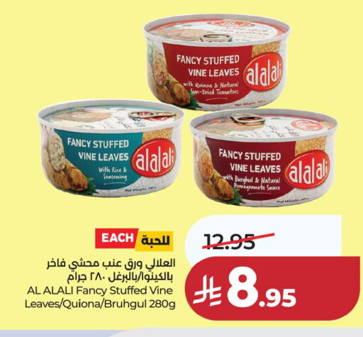 Tomato available at LULU Hypermarket in KSA, Saudi Arabia, Saudi - Saihat