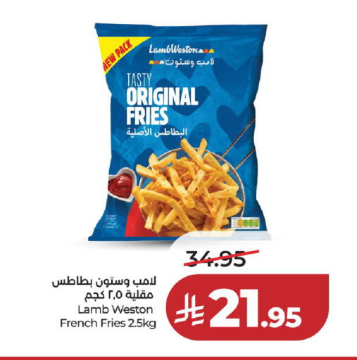 available at LULU Hypermarket in KSA, Saudi Arabia, Saudi - Unayzah