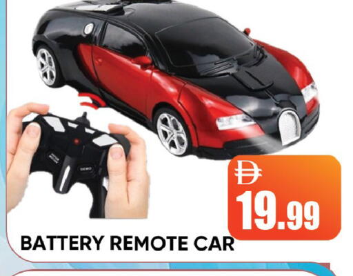 available at Leptis Hypermarket  in UAE - Ras al Khaimah