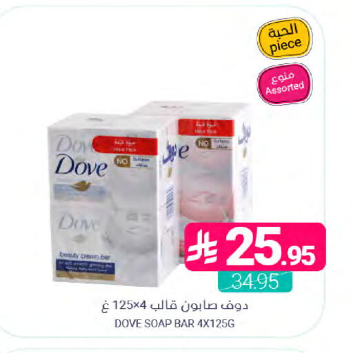 available at Muntazah Markets in KSA, Saudi Arabia, Saudi - Saihat