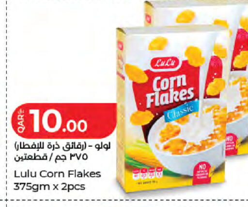 available at لولو هايبرماركت in قطر - الريان