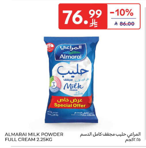 available at Carrefour in KSA, Saudi Arabia, Saudi - Jeddah