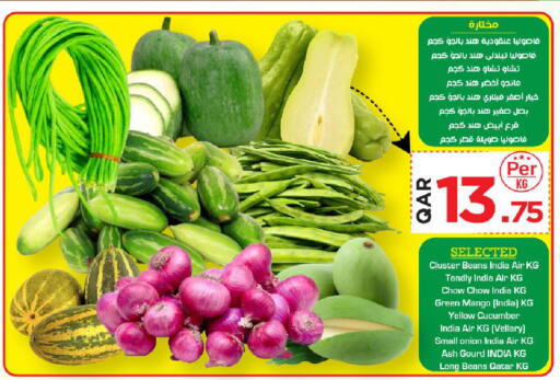 Mango Cucumber Onion from India Qatar available at مارك & سيف in قطر - الدوحة