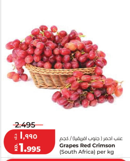 Grapes from South Africa available at لولو هايبر ماركت in الكويت - مدينة الكويت