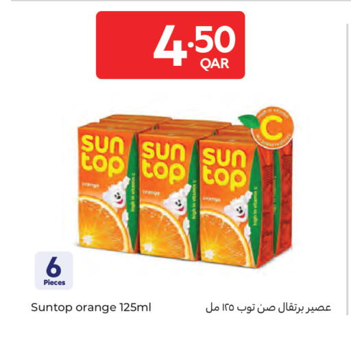 Orange available at كارفور in قطر - الشمال
