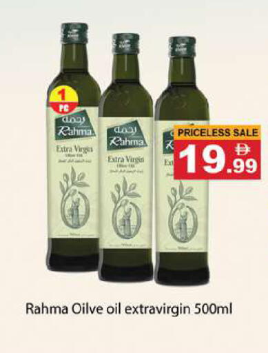available at Gulf Hypermarket LLC in UAE - Ras al Khaimah