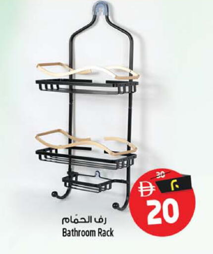 available at سفاري هايبر ماركت in الإمارات العربية المتحدة , الامارات - رَأْس ٱلْخَيْمَة