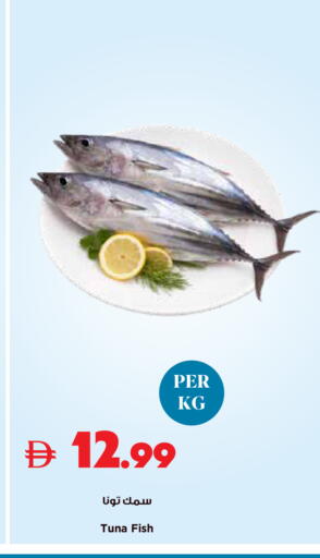 available at Trolleys Supermarket in UAE - Sharjah / Ajman