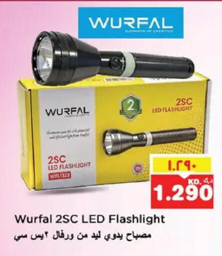 available at نستو هايبر ماركت in الكويت - مدينة الكويت