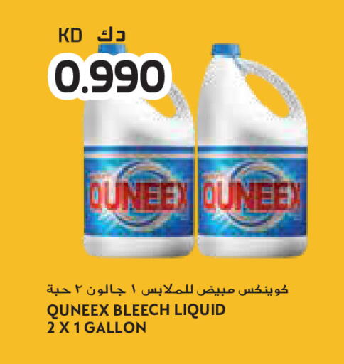 available at جراند كوستو in الكويت - مدينة الكويت