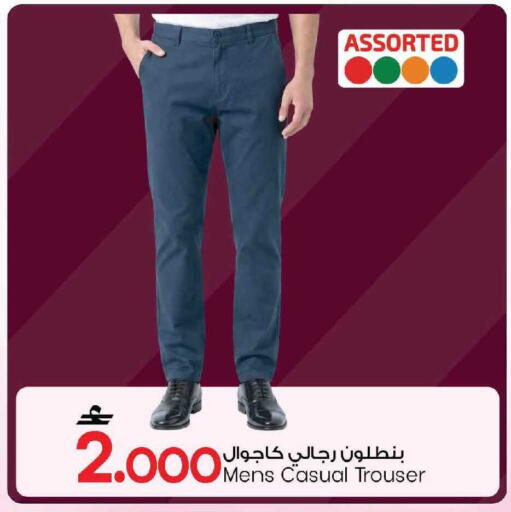 available at MARK & SAVE in Oman - Muscat
