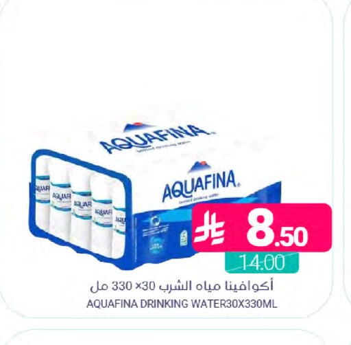 available at Muntazah Markets in KSA, Saudi Arabia, Saudi - Saihat