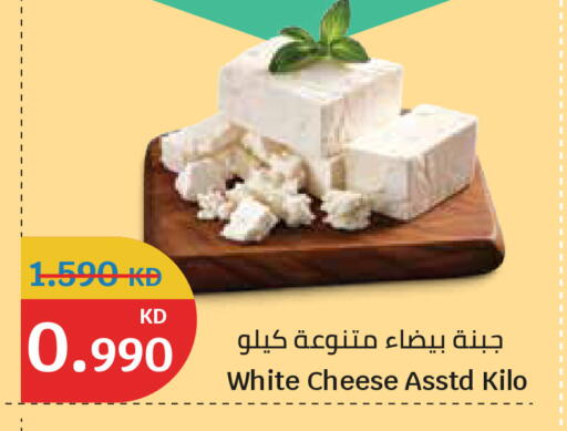 available at سيتي هايبرماركت in الكويت - مدينة الكويت