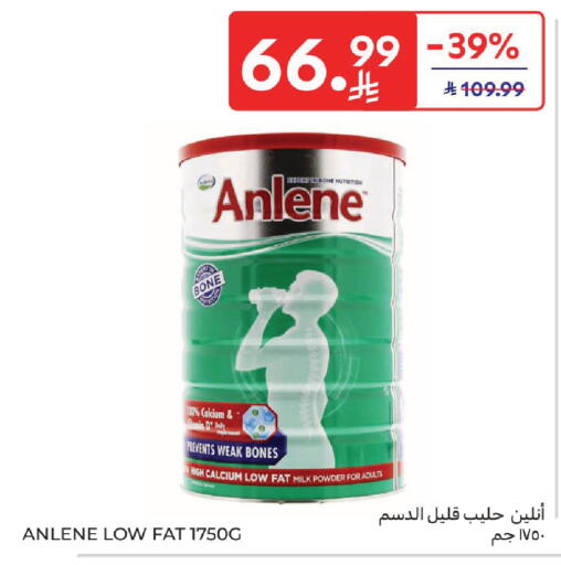 available at كارفور in مملكة العربية السعودية, السعودية, سعودية - المنطقة الشرقية