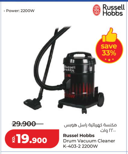 available at Lulu Hypermarket  in Kuwait - Jahra Governorate