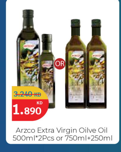 available at سيتي هايبرماركت in الكويت - مدينة الكويت